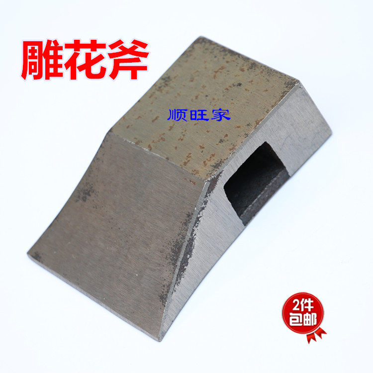 雕花斧頭木工雕刻刀具雕花鑿根雕木雕工具刻字錾子鑄鋼熟鐵手斧子在類目 五金/工具, 手動工具, 斧, 木工斧中 - 來自Buy2taobao.com提供專業的淘寶代購服務