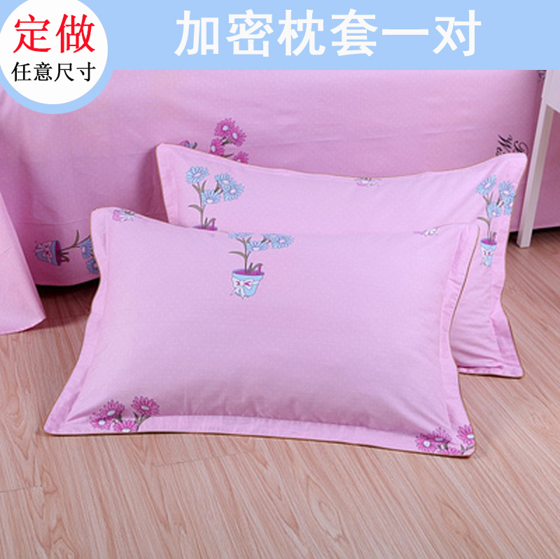 pillow case Customized enlarge Pillows Leather pillow Excluding pillow case trumpet 40x60 size 50x80 Adult pairin the Bedclothes , Pillowcase category - from Buy2taobao.com to provide professional Taobao agent buy service