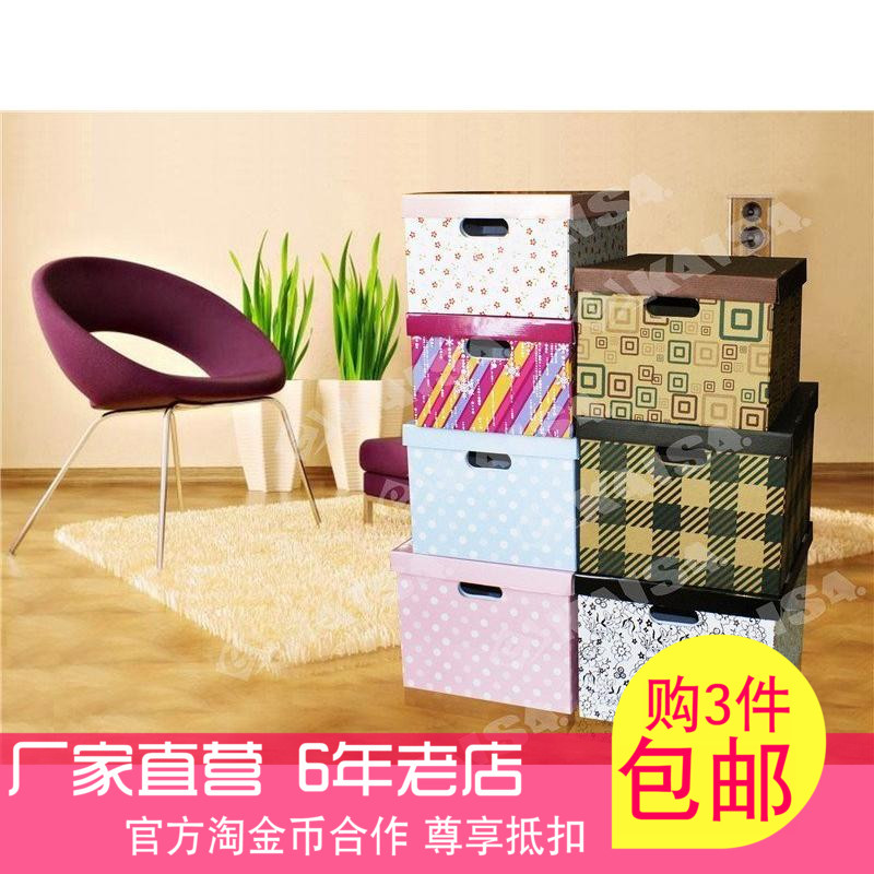 Caesar KAISA Paper quality Storage box Finishing Box household Storage box gift Packaging box Cake boxin the Storage consolidation , Home Storage appliances , Storage box , Storage box category - from Buy2taobao.com to provide professional Taobao agent buy service