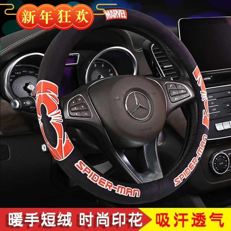 汽车方向盘套 美国队长蜘蛛侠卡通可爱潮流个性专用把套四季短绒|ruв категории автомобиль/товаров/аксессуары/переоснащение, автомобильных принадлежностей/аксессуары, рулевое колесо - от Buy2taobao.com для оказания профессиональной услуги покупки агента Taobao
