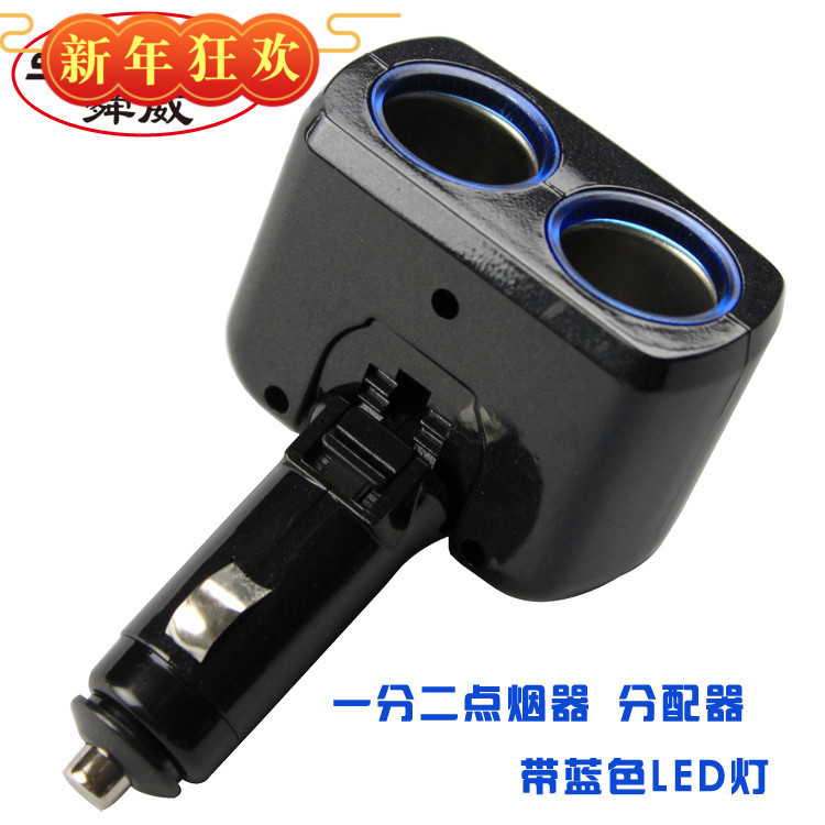舜威车载点烟器一拖二一分二车充多角度可折叠12V24V双孔带灯包邮|ruв категории автомобиль/товаров/аксессуары/переоснащение, Автомобильная аудио - видео/средства электронной/приборов, средства электронной/приборов, автомобиль с зажигалку - от Buy2taobao.com для оказания профессиональной услуги покупки агента Taobao
