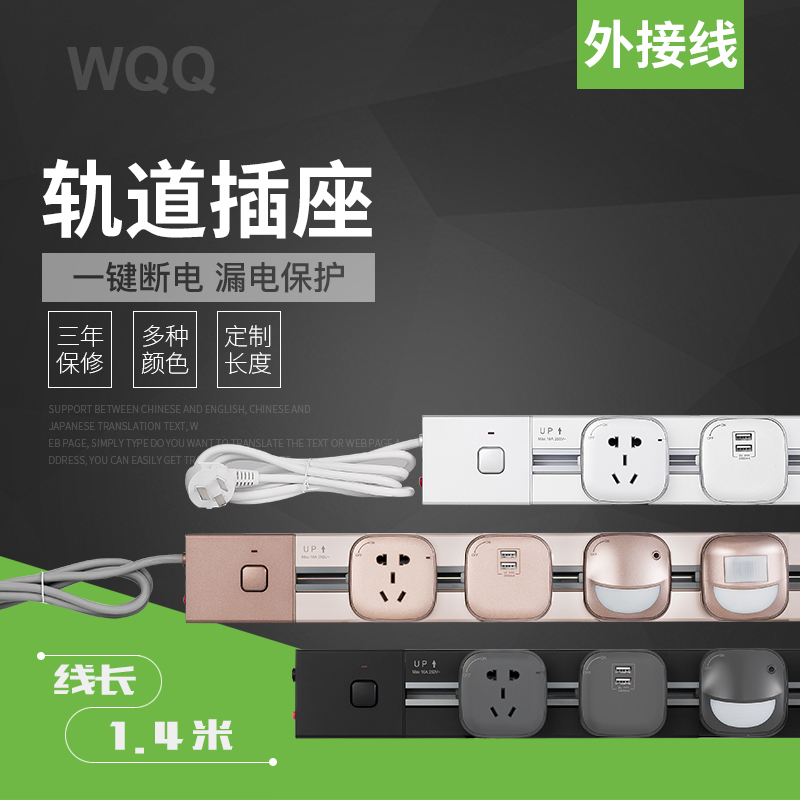 Ming Zhuang Plug Office power Track line 1.5 socket Removable household Overload protect Inserted rowin the Electronic/Electrician , Terminal Blocks/Plug , Terminal Blocks category - from Buy2taobao.com to provide professional Taobao agent buy service