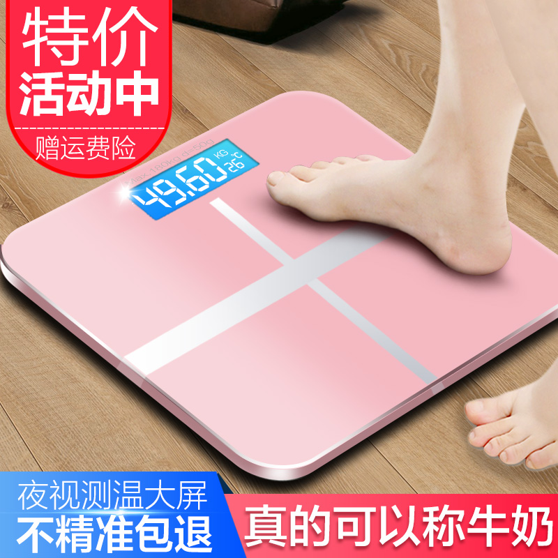 电孑称磅秤人体电字城精准家用体重秤电子称智能量体脂枰了城成人|ruв категории личный уход/Здравоохранение/массажное оборудование, красоты/Body вспомогательные инструменты, весы/медицинские весы - от Buy2taobao.com для оказания профессиональной услуги покупки агента Taobao