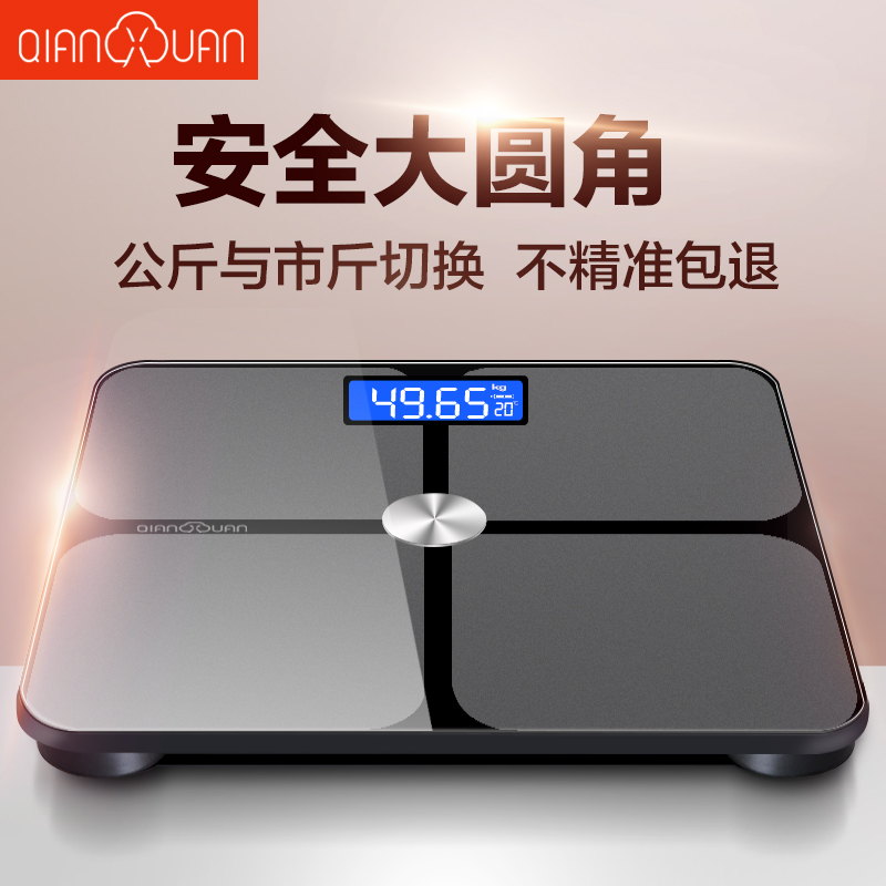 Scales human body charge accurate household Weighing scale Electronic balance household Body weight adultin the Personal Care/Health/Massage equipment , Cosmetology/Body aids , Scales/Health Scale category - from Buy2taobao.com to provide professional Taobao agent buy service