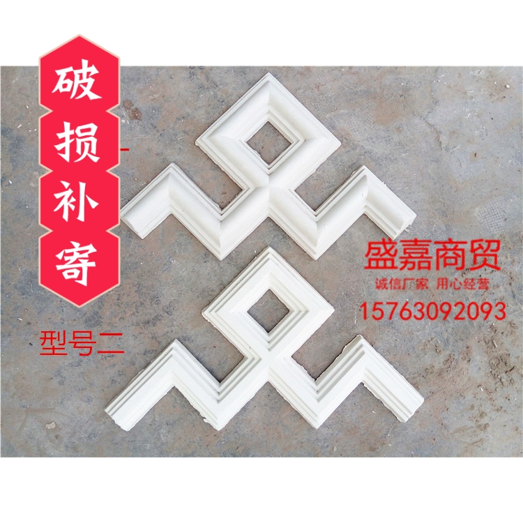 石膏直角线对角线成品欧式装修石膏边框装饰墙面绿色环保健康材料在类目 基础建材, 线条, 石膏线条中 - 来自Buy2taobao.com提供专业的淘宝代购服务