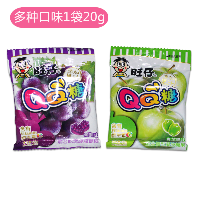 旺仔QQ糖零食旺旺 旺仔 QQ糖20g克小时候的味道批发在类目 零食/坚果/特产, 糖果零食/果冻/布丁, 糖果中 - 来自Buy2taobao.com提供专业的淘宝代购服务