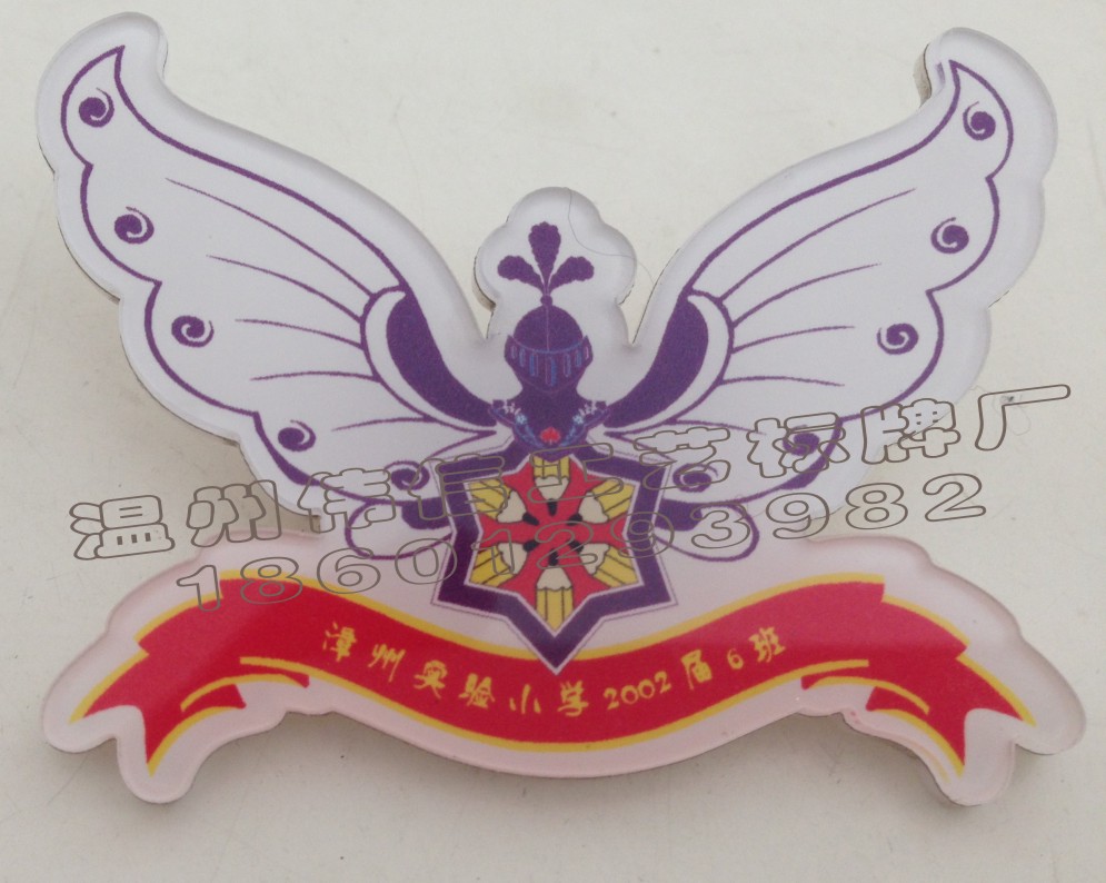 定做亞克力異形胸牌 PVC滴塑校徽 有機滴塑胸牌 微笑服務胸牌制作在類目 個性定製/設計服務/DIY, 辦公/文具定製, 個性徽章中 - 來自Buy2taobao.com提供專業的淘寶代購服務