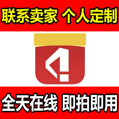 老客戶個人定制 拍前聯系在類目 個性定製/設計服務/DIY, 日用/裝飾定製, 打火機中 - 來自Buy2taobao.com提供專業的淘寶代購服務