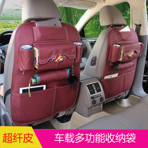automobile backrest Storage bag chair Hanging bag Chair with back Multifunctional chair Car Accessories Storage Back Zhiwu Daiin the Car/Articles/Fitting/Refit , Car Accessories/The jewelry , Car Zhiwu Dai/Footlocker category - from Buy2taobao.com to provide professional Taobao agent buy service