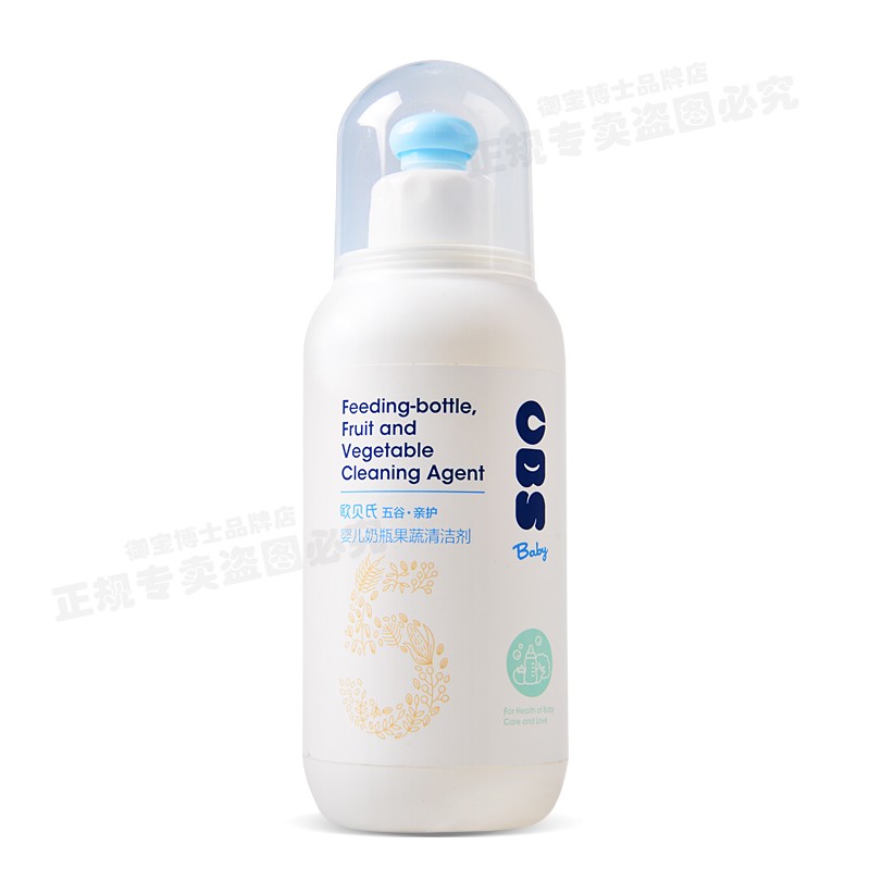 German Oubeishi Bottle fruit and vegetable cleaner Fruits and vegetables Feeding bottle Cleaning fluid clean 350mlin the Diapers/Care/Feeding/Push lathe , Cleaning fluid/Laundry Detergent/Softener , Fruit and vegetable cleaning fluid bottle category - from Buy2taobao.com to provide professional Taobao agent buy service
