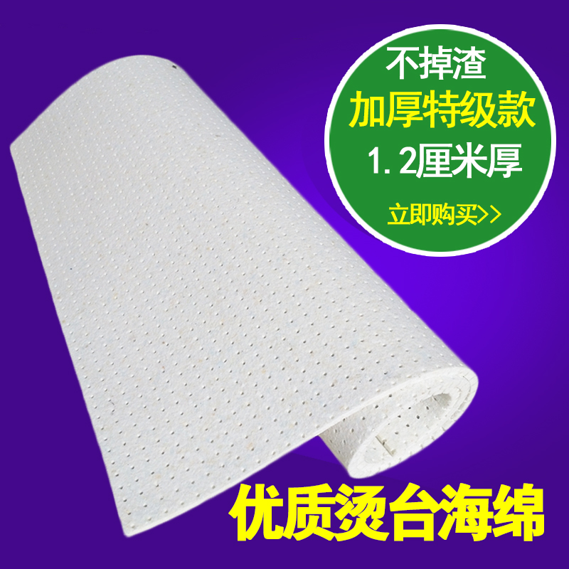 优质烫台有孔海绵1.5米烫台毡隔热烫衣垫熨斗布烫衣板专用垫包邮在类目 收纳整理, 衣物洗/晒/护理用具, 烫衣板及配件中 - 来自Buy2taobao.com提供专业的淘宝代购服务