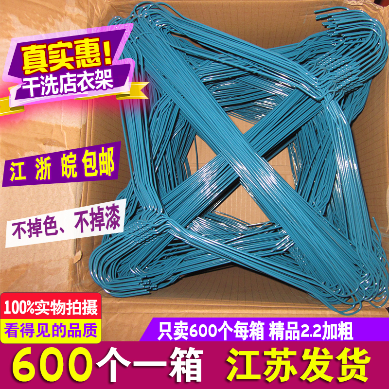洗衣店干洗店一次性晾衣架防滑喷塑600个一箱2. 2 包邮 衣挂在类目 收纳整理, 衣物洗/晒/护理用具, 衣架中 - 来自Buy2taobao.com提供专业的淘宝代购服务
