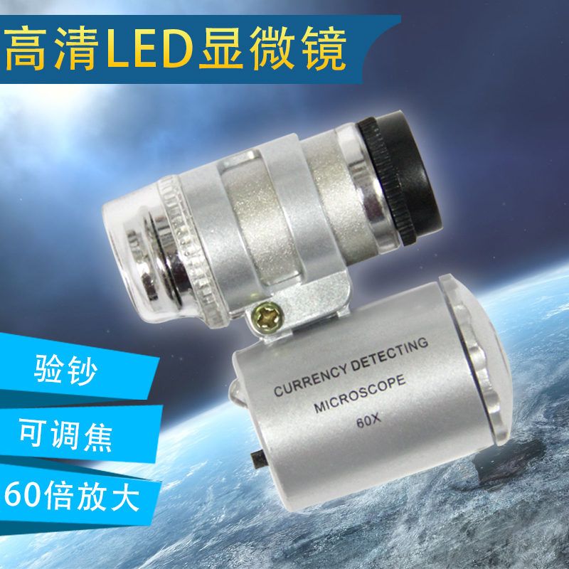 pocket 60 Magnifying glass Clear microscope Violet light Jewelery appraisal Alcohol and tobacco Diamonds 9882in the Electronic Dictionary/Electronic paper book/Stationery , Drawing measurement products , Microscope category - from Buy2taobao.com to provide professional Taobao agent buy service