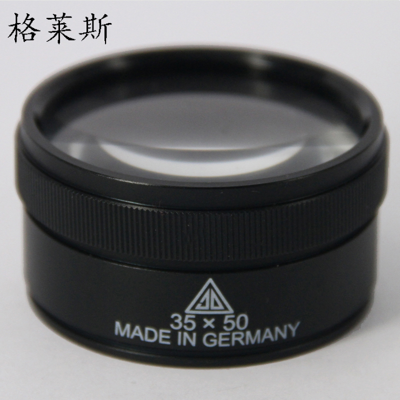 德国蔡司35x50mm 邮票纸币珠宝鉴定35倍放大镜 双组光学镜片|ruв категории электронный словарь/электрический бумажных книг/канцелярские принадлежности, чертеж измерения товаров, лупа - от Buy2taobao.com для оказания профессиональной услуги покупки агента Taobao