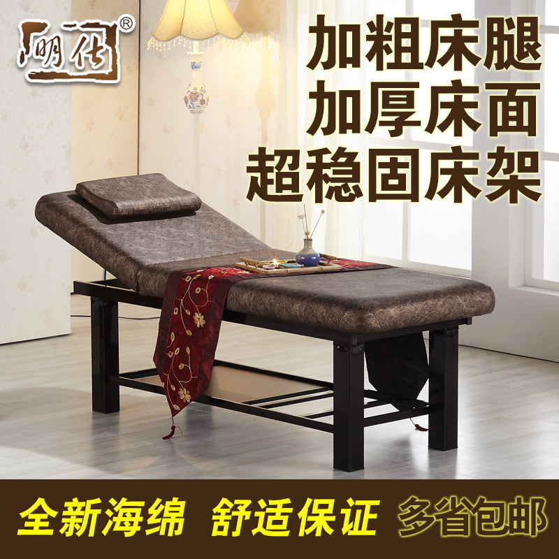 Beauty bed Massage Table Body Bed Steel pipe Square leg Beauty bed Widen Thick legs Physiotherapy bedin the Business/Office Furniture , Salon/Beauty Furniture , Cosmetology/Hair bed category - from Buy2taobao.com to provide professional Taobao agent buy service