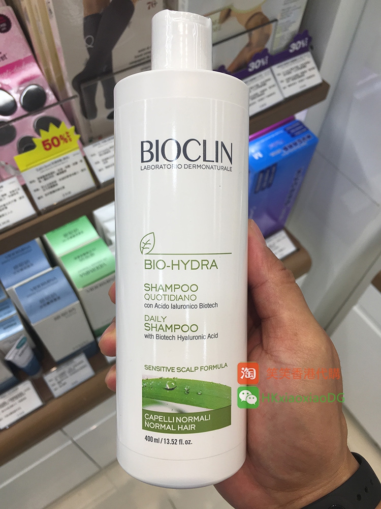香港代购 意大利 Bioclin 贝健 滋润补湿低敏洗发水 400ml hydra|ruв категории туалетные чище/санитарно - гигиенических салфеток/бумага/Ароматерапия, шампунь/человек чистой, волосы чистой/уход/лепить, шампунь - от Buy2taobao.com для оказания профессиональной услуги покупки агента Taobao
