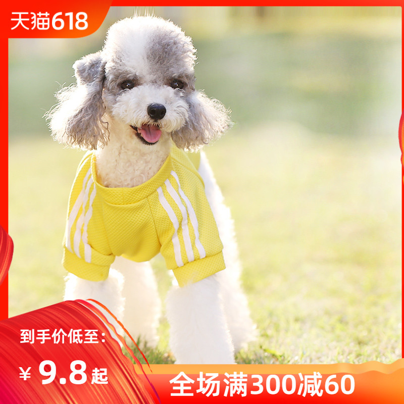網紅狗狗衣服春裝泰迪小型犬薄款貓咪比熊法鬥小狗幼犬寵物兩腳衣在類目 寵物/寵物食品及用品, 寵物服飾及配件, 寵物服裝/雨衣中 - 來自Buy2taobao.com提供專業的淘寶代購服務