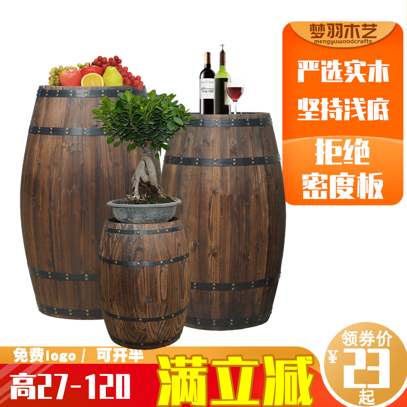 Cask decorate Oak Kegs Solid wood Red wine barrels bar Winery Exhibition Wedding Decoration propin the Tableware , Flagon/Wineglass/Wine , Oak wine category - from Buy2taobao.com to provide professional Taobao agent buy service