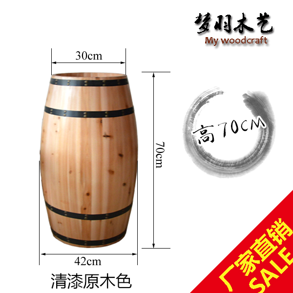 包郵啤酒桶 酒桶木桶 酒吧裝飾木酒桶 紅酒桶 婚慶攝影道具 高70在類目 餐飲具, 酒壺/酒杯/酒具, 橡木酒具中 - 來自Buy2taobao.com提供專業的淘寶代購服務