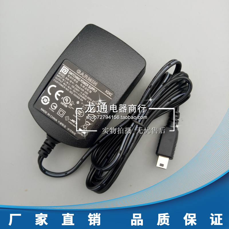 金正先科老人收音唱戏看戏机广场舞视频播放器插卡音响DC5V充电线在类目 影音电器, 影音家电配件, 碟/电池/电源适配器中 - 来自Buy2taobao.com提供专业的淘宝代购服务
