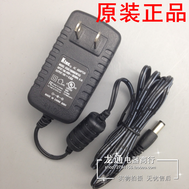 原装Ktec冠德18V0.65A电源适配器可代替18V1A在类目 3C数码配件, 笔记本电脑配件, 笔记本电源中 - 来自Buy2taobao.com提供专业的淘宝代购服务
