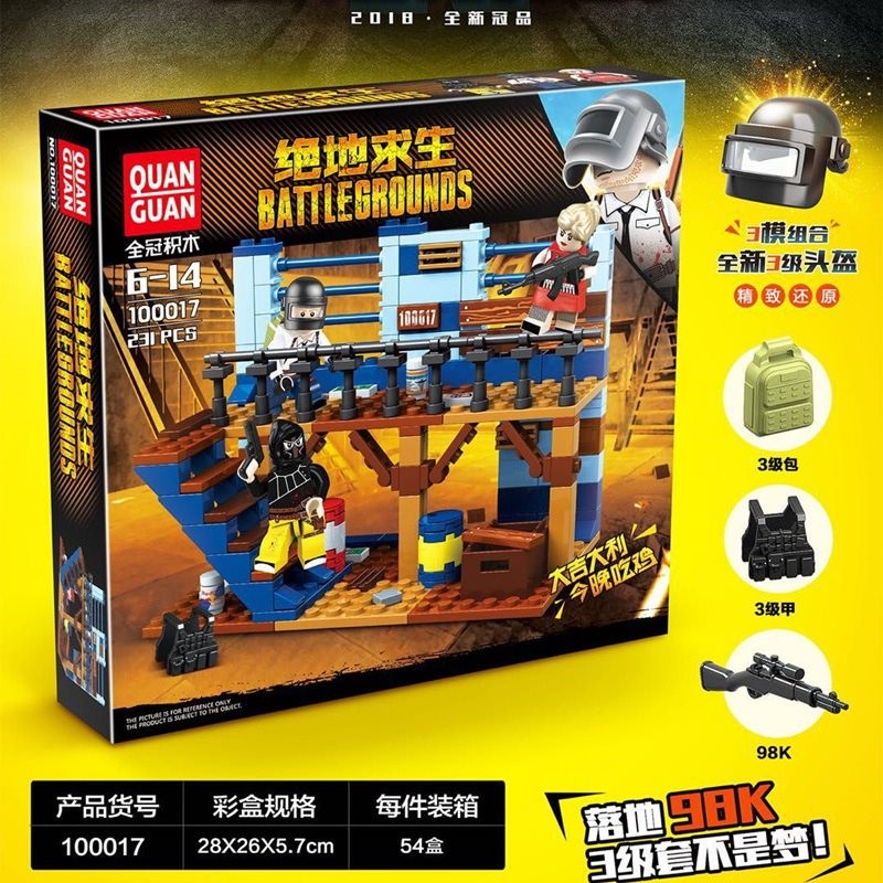 017兼容乐高吃鸡积木绝地求生刺激战场空投三级头人仔玩具节在类目 玩具/童车/益智/积木/模型, 毛绒布艺类玩具中 - 来自Buy2taobao.com提供专业的淘宝代购服务