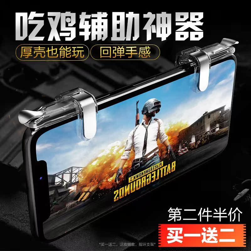 兼容乐高98K绝地求生吃鸡神器拼装人仔服刺激战场三级头武器在类目 电玩/配件/游戏/攻略, 游戏手柄中 - 来自Buy2taobao.com提供专业的淘宝代购服务