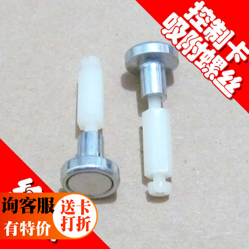 LED显示屏专用 控制卡紧固件 吸附螺丝一套 2个装 绝缘固定螺丝在类目 五金/工具, 紧固件, 组合件和连接副中 - 来自Buy2taobao.com提供专业的淘宝代购服务