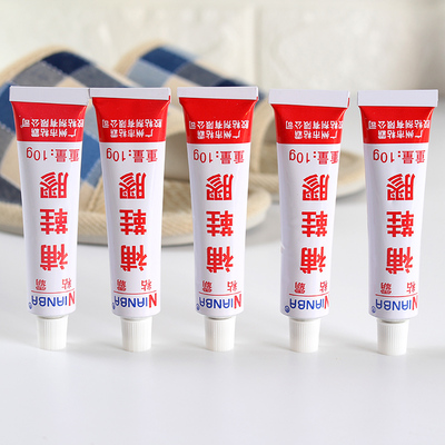 专用补鞋胶水粘鞋子软性胶修皮鞋防水皮革透明树脂强力胶运动鞋胶