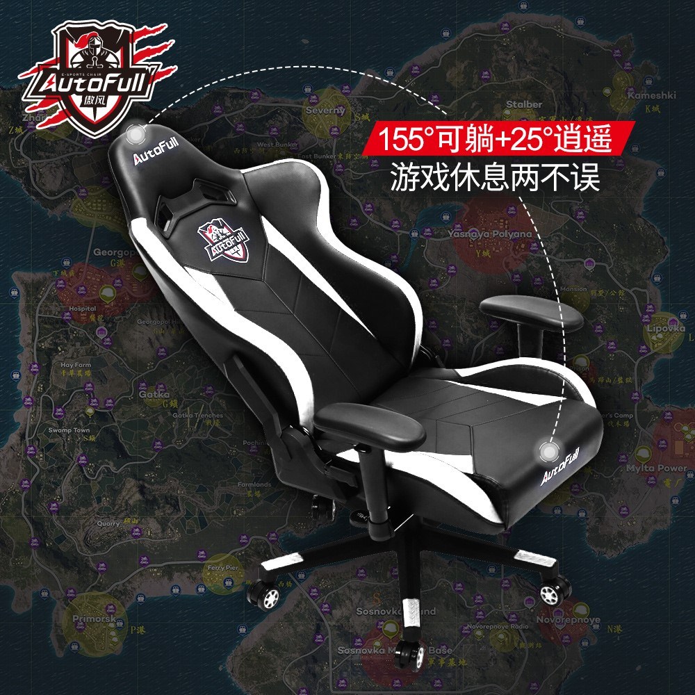 AutoFull傲风 电竞椅 家用椅子 办公椅转椅老板座椅游戏椅 电脑椅在类目 住宅家具, 坐具类, 椅类, 电脑椅中 - 来自Buy2taobao.com提供专业的淘宝代购服务