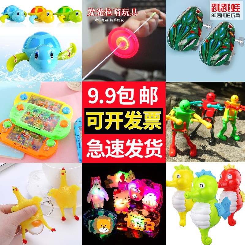 幼儿园实用礼物一元以下小礼品 六一儿童节玩具活动奖品地推货源在类目 玩具/童车/益智/积木/模型, 电子/发光/充气/整蛊玩具, 发光玩具中 - 来自Buy2taobao.com提供专业的淘宝代购服务