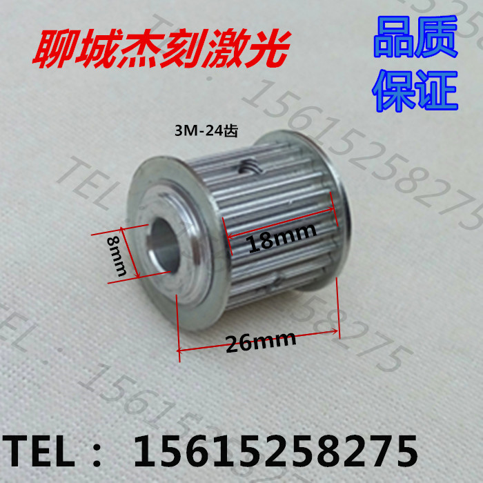 激光机配件 激光机同步轮3M-24齿同步轮同步轮3M-72齿雕刻机轮|ruв категории оборудование/инструменты, машины и оборудование, передачи части, передача - от Buy2taobao.com для оказания профессиональной услуги покупки агента Taobao