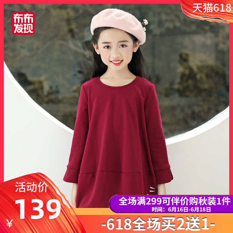 布布發現女童長袖中長款衛衣時尚中國風上衣2018秋冬新款童裝在類目 童裝/嬰兒裝/親子裝, 衛衣/絨衫中 - 來自Buy2taobao.com提供專業的淘寶代購服務