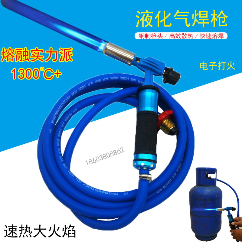 液化氣焊槍噴火槍家用純銅萬能焊接神器銅管氣焊噴槍小型煤氣焊搶在類目 五金/工具, 手動工具, 焊接噴塗, 焊炬/槍中 - 來自Buy2taobao.com提供專業的淘寶代購服務