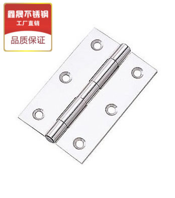 1寸/1.5寸/2寸/2.5寸/3寸/4寸不锈钢箱包合页/小柜门机箱木盒合页在类目 基础建材, 家用五金, 家具五金, 铰链中 - 来自Buy2taobao.com提供专业的淘宝代购服务