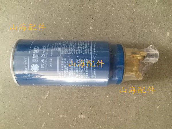 Temporary workers Loaders parts Forklift 952953956 engine Filter element Water separate Diesel filterin the Car/Articles/Fitting/Refit , Auto Parts and Accessories , Other automotive interior parts category - from Buy2taobao.com to provide professional Taobao agent buy service