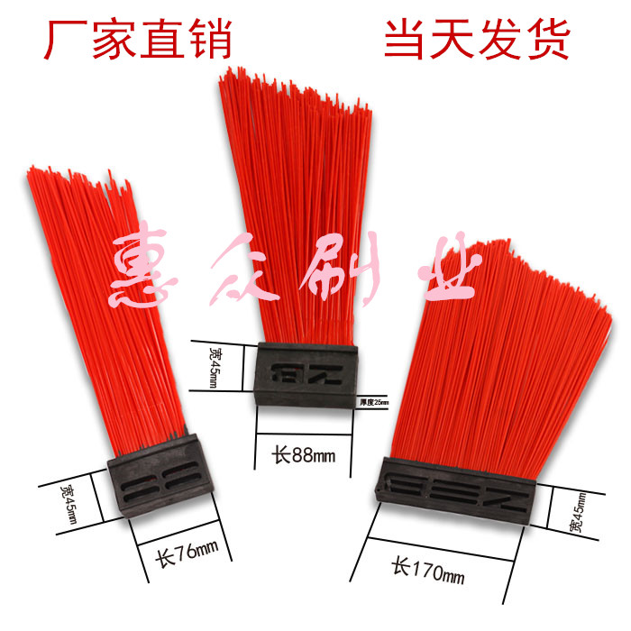Direct selling Bid Zoomlion Ryoma Road sweeper parts Disc brushes Road sweeper Brush Sweeper Sweeping brushin the Carry/Warehousing/Logistics equipment, Special vehicles, Sanitation trucks/Cleaning cars/Sweeper category - from Buy2taobao.com to provide professional Taobao agent buy service