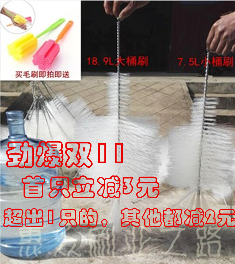 Water dispenser Barrel brush Clean buckets Cleaning brush The inner wall Brush Twisted wire brushin the Hardware/Tool , Mechanical Hardware , Other Machine Hardware (New) category - from Buy2taobao.com to provide professional Taobao agent buy service