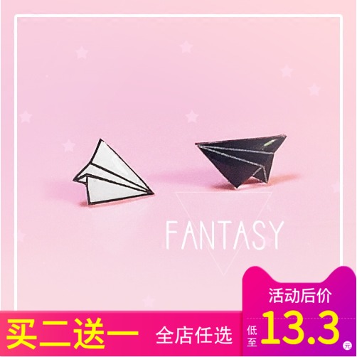手工纸飞机文艺S925纯银耳钉女饰品防过敏吸铁石情侣耳夹磁铁简约|ruв категории Украшения,ювелирные изделия, серьга, серьги - от Buy2taobao.com для оказания профессиональной услуги покупки агента Taobao