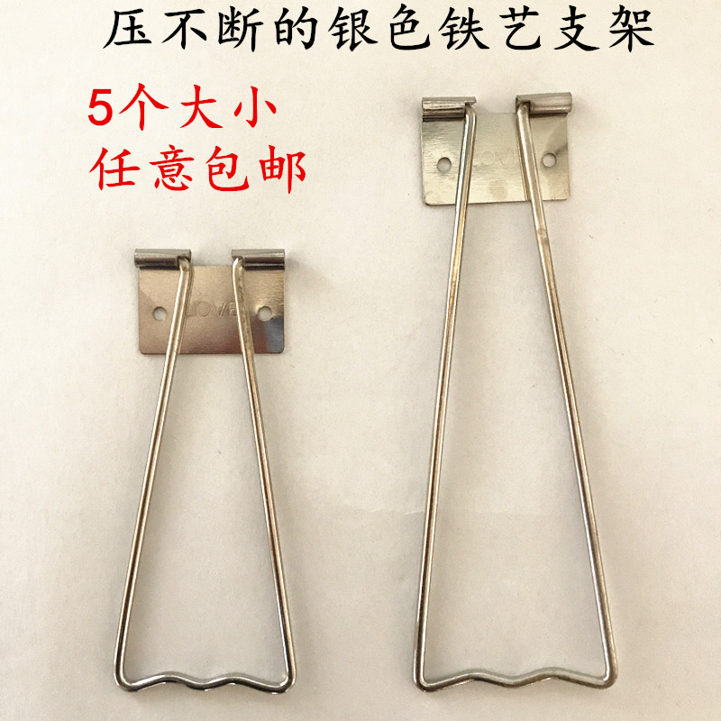 包邮影楼后期相框背板铁艺支架托架照片水晶摆台撑脚相架支架钢铁在类目 家居饰品, 相框/画框中 - 来自Buy2taobao.com提供专业的淘宝代购服务