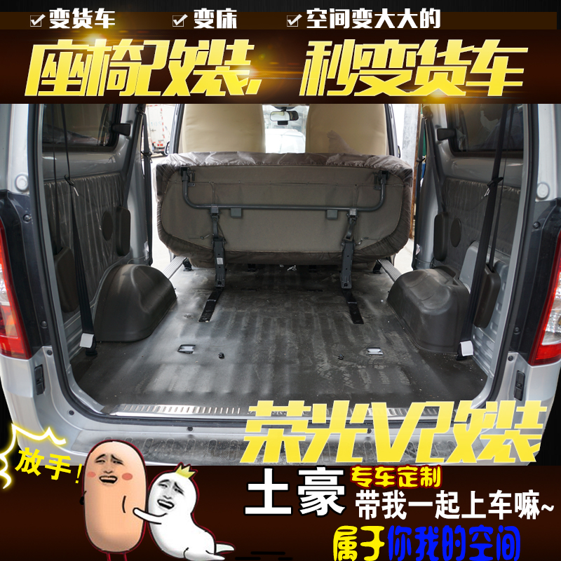 五菱荣光V改装座椅快速折叠合页房车改装变货车配件变大空间王|msdalam kategori kereta/artikel/Fitting/Refit, bahagian-bahagian auto, Interior Systems, Kerusi dan Aksesori - dari Buy2taobao.com untuk memberikan perkhidmatan ejen Taobao profesional membeli