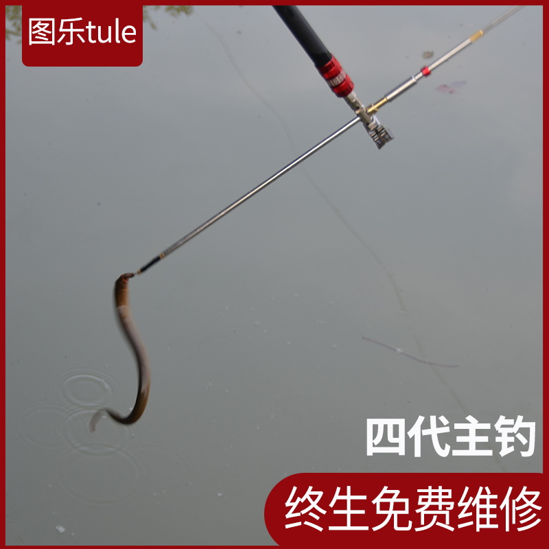 图乐钓具钓黄鳝钩子钓黄鳝工具黄鳝钓新款黄鳝钩黄鳝钓高岸钓套装|ruв категории открытый/альпинизм/в поход/Поездки товаров, Рыбалка оборудования, подгузник/креветки в клетку/Другие удочку - от Buy2taobao.com для оказания профессиональной услуги покупки агента Taobao