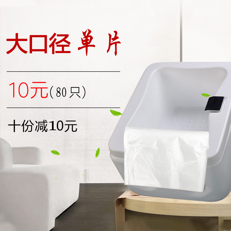 亚克力一次性泡脚足浴袋洗脚袋木桶袋子泡脚袋足疗袋泡脚浴盆膜在类目 家庭/个人清洁工具, 卫浴用具/卫浴配件, 浴室用品配件中 - 来自Buy2taobao.com提供专业的淘宝代购服务