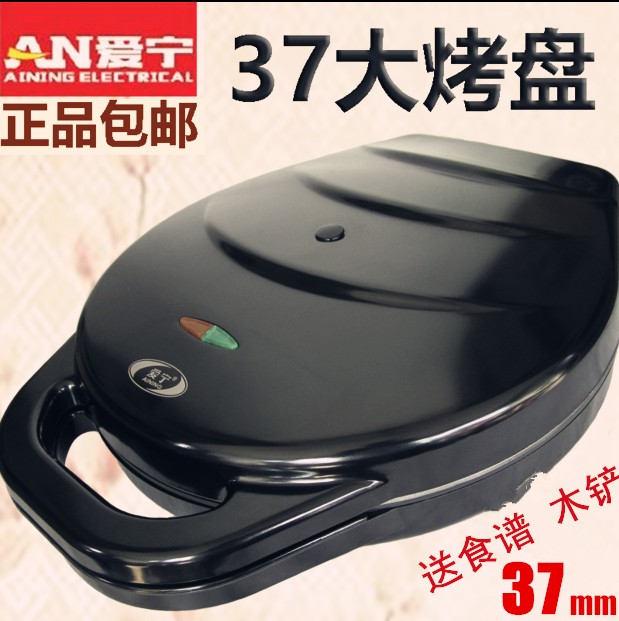 正品爱宁超大电饼铛 悬浮式双面加热电饼铛 煎烤饼铛 悬浮式在类目 厨房电器, 电饼铛/可丽饼机中 - 来自Buy2taobao.com提供专业的淘宝代购服务