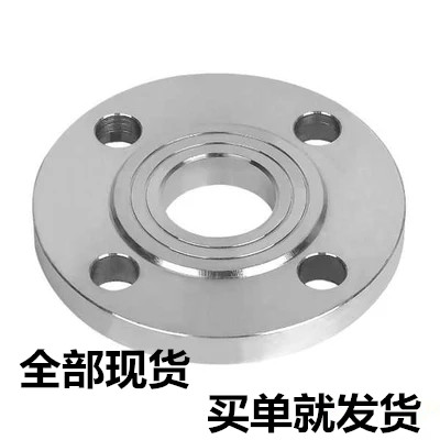 304不锈钢法兰片不锈钢平焊法兰盘PN16焊接法兰DN25 50 65 80 100在类目 五金/工具, 机械五金, 法兰(新)中 - 来自Buy2taobao.com提供专业的淘宝代购服务