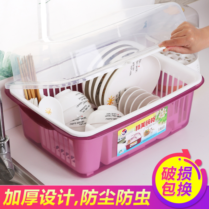 厨房放碗柜塑料带盖沥水架家用碗架装碗筷收纳箱收纳盒碗碟置物架在类目 餐饮具, 餐具, 餐具笼/架中 - 来自Buy2taobao.com提供专业的淘宝代购服务