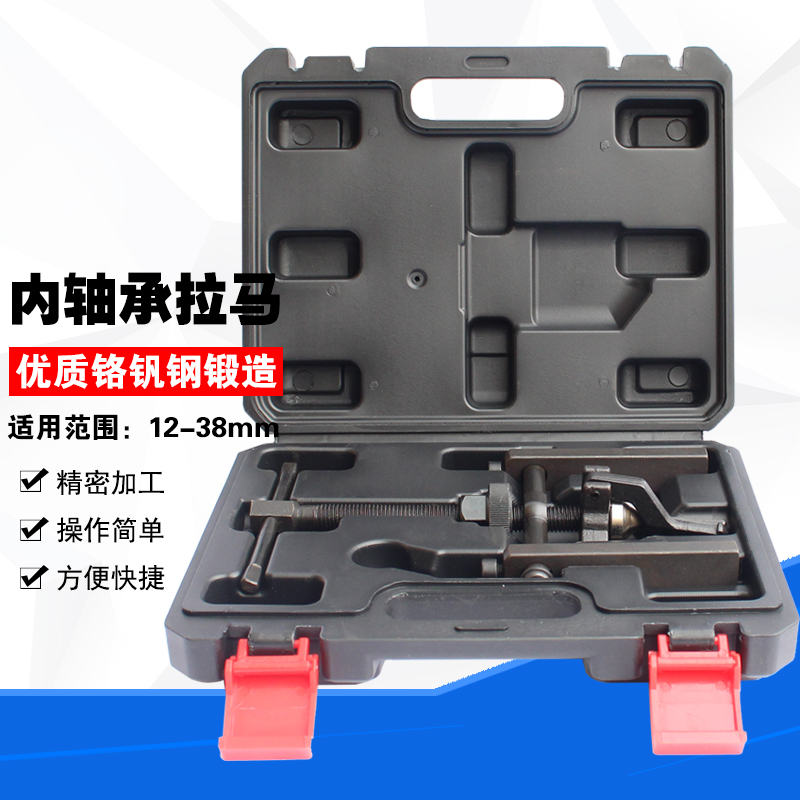孔内培令拉拔器AB-4 孔内齿承拉拔器/内孔拉马 内外孔轴承拉拔器|msdalam kategori perkakasan/alat, jentera perkakasan, galas appendages, Galas pengendalian alat-alat - dari Buy2taobao.com untuk memberikan perkhidmatan ejen Taobao profesional membeli