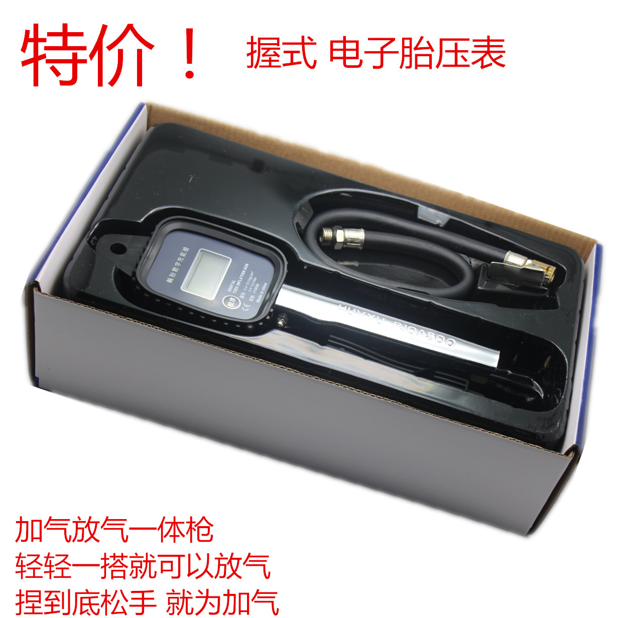 数显加气枪.高精度液晶数字轮胎胎压表. 汽车轮胎检测器.充气枪表|ruв категории автомобиль/товаров/аксессуары/переоснащение, автомобильных принадлежностей/аксессуары, за рулем личной принадлежности, барометр/давление в шинах таблица - от Buy2taobao.com для оказания профессиональной услуги покупки агента Taobao