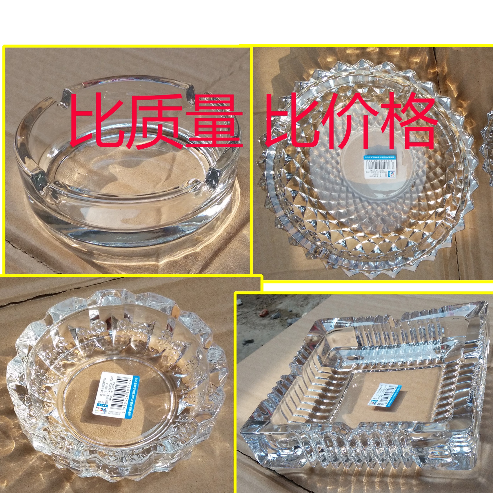玻璃煙灰缸定制創意個性潮流多功能時尚水晶logo大號MomUIOB8az在類目 節慶用品/禮品, 創意禮品, 時尚菸灰缸中 - 來自Buy2taobao.com提供專業的淘寶代購服務