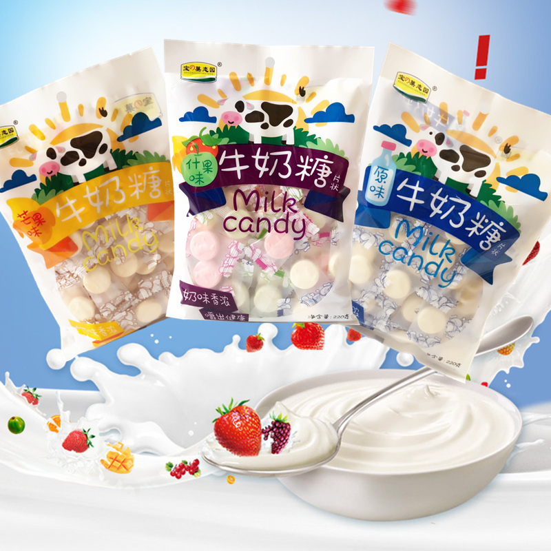 Hongkong import treasure~Espresso Dry food Milk candy 220g Bagged children Nutrition milk Calcium candy snacksin the Snacks/Nuts/Specialty , Cheese/Dairy/, Milk tablets category - from Buy2taobao.com to provide professional Taobao agent buy service